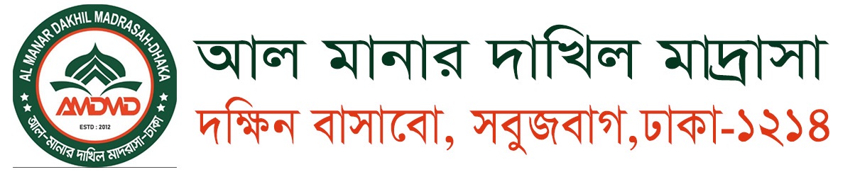 Institute Logo